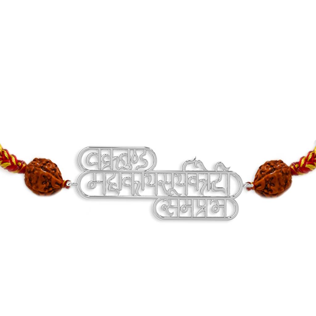 Kicky And Perky 925 Sterling Silver Vakratunda Mahakaya Suryakoti Samaprabha Rakhi For Brother : SILRAK024