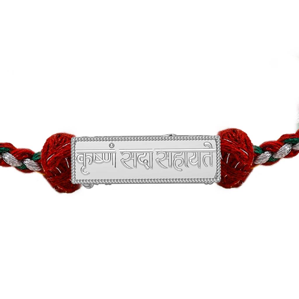 Kicky And Perky 925 Sterling Silver "Krishna Sada Sahayate" Rectangular Rakhi For Brother : SILRAK026